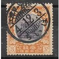 Japan ( Japon ) N° 146 YVERTOBLITERE ( USED )