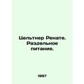 Zeltner Renate. Separate meals. In Russian /Tse...