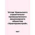 Articles of Association of the Ural Construction and Industrial Joint Stock Com