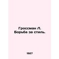 Grossman L. The Struggle for Style. In Russian /Grossman L. Borba za stil.