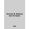 Keller W. The Bible as History. In Russian /Keller V. Bibliya kak istoriya.