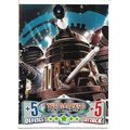 Topps Trading Card - Doctor Who Alien Attax - A...