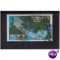 SRI LANKA 1986 SEA-ME-WE 5.75R F/U SG956