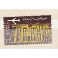 EGYPT 1963 AIR 115m MINT SG761