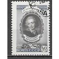 RUSSIA N° 2097 YVERT OBLITERE ( USED )