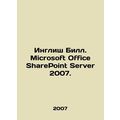 English BS.Pb.Microsoft Office SharePoint Serve...