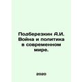 A.I. Podberezkin War and Politics in the Modern...