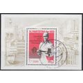 GERMANY DDR [1986] MiNr 3013 Block 83 ( OO/used )