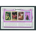 a jamaica stamps sgms389 hm sg ms389 dance
