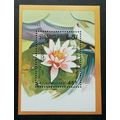 Cambodia Flowers 1989 Lotus Flora Plant Pond (m...