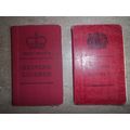 Lot of 2 Old Driving Licences Great Britain 196...