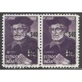 PORTUGAL PORTUGUESE INDIA 1959 VAZ SURCHARGE 40...