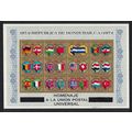 Honduras UPU Sheetlet MS 1975 MNH SG#MS867 Sc#C574