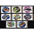 Rwanda Fish 8v 1973 MNH SG#553-560 MI#577-584A ...