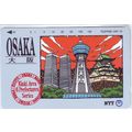 Osaka Kinki Area 6 Prefectures Series Japan NTT...