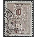 Zp Mi 13: Postal Tax Postage Due: 10 b. brown, ...