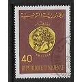 TUNISIA 1967 TUNISIAN HISTORY 40M HAMILCAR COIN...