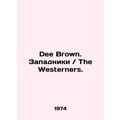 Dee Brown. Westerners.