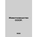 Animal husbandry of the USSR. /Zhivotnovodstvo ...