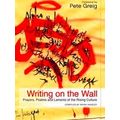 Writing on the Wall