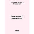 Zinoviev G. Leninism. In Russian /Zinovev G. Le...