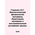 Gazenko O.G. Human Ecological Physiology. Human...