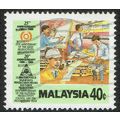 Malaysia 1986 20th Anniv Natl Productivity Council 40c Multicoloured SG359 GU