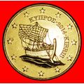 GREECE (2008-2021): CYPRUS★50 CENT 2014! SHIP N...