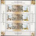 Rossija 2003 Michel Feuille Complet 1086 - 1087...