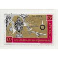 ETHIOPIA 1966 50 YEARS OF LEADERSHIP 15c USED S...
