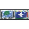International Peace Year: Se-tenant - New Zeala...