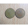 Bahrain 1975 5 Fils Coin