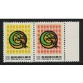 Taiwan Chinese New Year of the Dragon 2v Pair T...