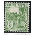 1926 Michel 123 - MH (*)