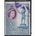 1955/1959 SG 50 - #2 fine used (o)