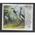 GER 2017 €0.70 (S/A) 'TREASURES OF GERMAN MUSEU...