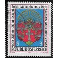1983 Michel 1737 - #2 fine used (o)