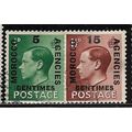 MOROCCO AGENCIES FRENCH 1936 SG 227/228 - #2 fi...