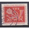 GERMANY 1957 CONSTRUCTIVE PHILATELY EXHIBITION ...