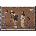 JAPAN [1976] MiNr 1284+85 ( O/used ) Kultur