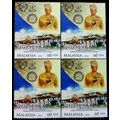 40 Years Sultan Pahang Malaysia 2014 Royal (sta...