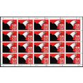 2541, MNH $9.95 Express Mail Misperf Freak Erro...