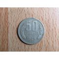 Bulgaria 1962 50 Stotinki Coin