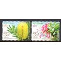 AUSTRALIA: 2020, BOTANICAL GARDENS, SET OF 2 US...