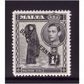 MALTA 1948 SG243 1s BLACK U/M MINT #3