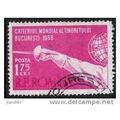 1958 Michel 1706 - #2 cancelled