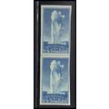 760 5c Yellowstone Park Fine MNH Hor Line Vert ...
