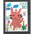 Japan ( Japon ) N° 3354 YVERT OBLITERE ( USED )