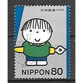 Japan ( Japon ) N° 3091 YVERT OBLITERE ( USED )