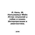 A. Kiel, M. Calderwood Mace Atlas of Tumors in ...